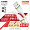 【NISDA】5A韌系列 USB-Lightning TPE 耐折線 200cm / 120cm / 30cm