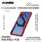 【XUNDD】甲殼系列 Huawei P30 Pro / P30 四角加強 氣囊防摔保護殼
