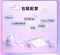 SISTALK 小怪獸｜Monster HuLu 智能吸吮震動按摩器 (App)
