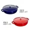 【缺貨】Staub 水滴型鑄鐵鍋 24cm 2.4L 櫻桃紅／深藍色