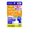 日本原裝 DHC 全系列保健食品