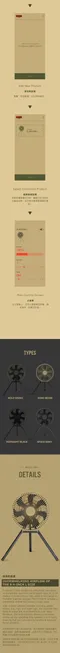 [ CARGO ] MULTI FAN 隨行風扇含收納盒-L - 四色｜露營風扇 隨行風扇 戶外風扇 APP操控