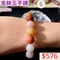 🌸貞緣水晶飾品🌸AR005金絲玉手鍊9+mm/11+mm/12+mm