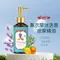 【澳維花園Aus Garden】薰衣草迷迭香按摩精油155ml