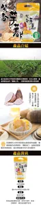 【大甲農會】紫香芋薯片150gX1包(脆酥香甜口味)
