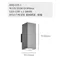 【鹿屋燈飾】DHJ-039-1 簡約灰色長方形外牆戶外壁燈｜LED 13W 3000K暖光｜戶外防水LED壁燈 玄關壁燈 露臺壁燈 門口壁燈 庭園壁燈