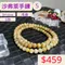 🌸貞緣水晶飾品🌸AG006沙弗萊-3圈沙弗萊手鍊/項鍊5+mm