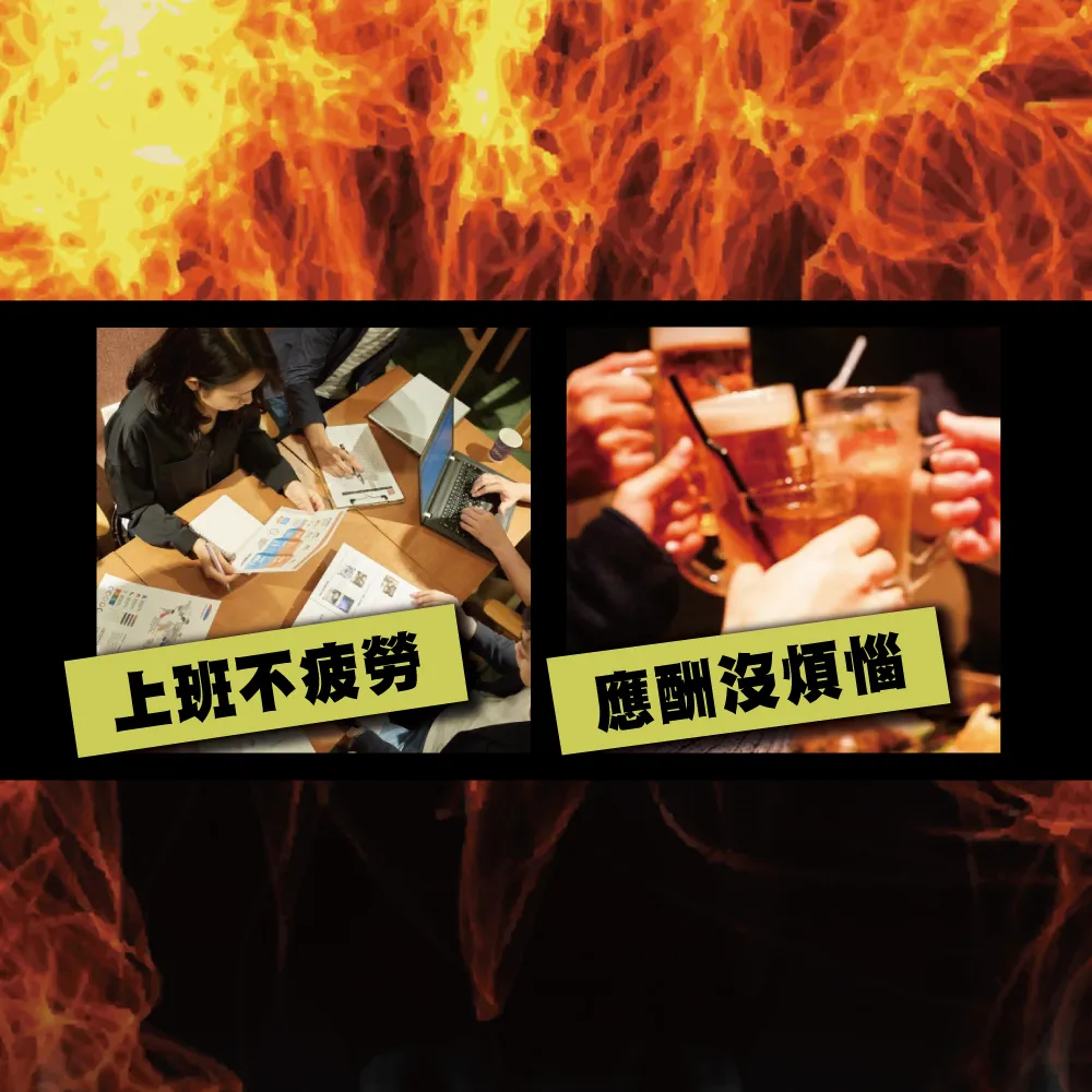 綠恩Blue Power活力膠囊
