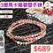 🌸貞緣水晶飾品🌸AS012碧璽-3圈馬卡龍碧璽手鍊/項鍊4+mm
