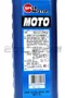 SPEED MASTER MOTO 10W40 4T 藍罐 速馬力