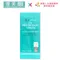 理芙靚Lipogen 極緻輕透防曬乳SPF50 30ml/支