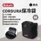 [ the earth ] CORDURA 保冷袋M-黑色  TECPDB4BKF