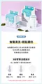 溫感拋棄式奶瓶袋 (LITE輕盈版)