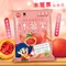【台東青農】游鈞超-夏雪芒果風味/木鱉果哈密瓜風味米乖乖(12包/箱)(含運)