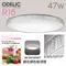 〖鹿屋燈飾 台中指定代理〗ODELIC WL291583RT 霜雪水晶冰裂紋調光吸頂燈｜日亞LED｜五年保固｜歐德立克