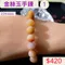🌸貞緣水晶飾品🌸AR004金絲玉手鍊10+mm