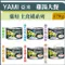 【24罐組】YAMI亞米 雞湯大餐貓用主食罐頭系列 170g/罐 貓罐頭