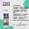 愛莎蓉 天然貓用驅蟲噴劑 250ml(0860)