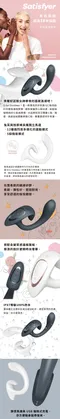 德國 Satisfyer┃G for Goddess1女神兔耳GC點按摩棒
