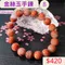 🌸貞緣水晶飾品🌸AR004金絲玉手鍊10+mm