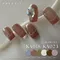 PRESTO 彩色凝膠 KA023*