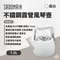 霧白【SADOMAIN仙德曼】不鏽鋼露營風琴壺 1.5L  SS152