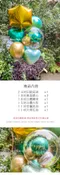 母親節球束：小清新母親節球束[DM0005]