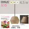 〖鹿屋燈飾 台中指定代理〗ODELIC WP252976 4.5W 波佐見燒 陶藝吊燈｜日亞LED｜一年保固｜歐德立克