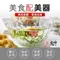 多用途水晶鑽石玻璃碗4入組