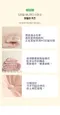 韓製寢具MAATILA－櫻桃蛋糕M2抗敏高密度棉被：JR/SS尺寸：四季用