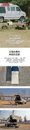 【the earth】 車邊車尾專用天幕－車尾帳 軍綠 象牙白 黑色 綠迷彩