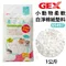 GEX-65497小動物柔軟白淨棉紙墊料1公斤 蓬鬆的材質有良好的透氣性