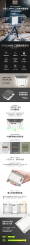 [ Claymore ] 3FACE MINI - 抹茶 / 奶茶色｜露營燈 廣角燈 吊掛燈 戶外燈 行動電源 附收納盒