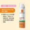 理膚寶水 ANTHELIOS ULTRA-LIGHT MIST SPF 50+ 安得利清爽防曬噴霧SPF50 PA++++ 75ml