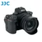 JJC尼康Nikon副廠遮光罩LH-98相容Nikon原廠HB-98遮光罩適Nikkor Z 24-50mm f4-6.3 lens hood