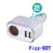 【缺貨】NAPOLEX  單孔+2USB電源插座4.8A/白  FIZZ-937
