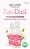 Zero Dust 幼兒衣物柔軟精1000ml