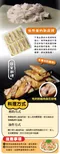 【義竹青農】柯明賢-千張花枝蝦漿捲(240克/10捲)(含運)
