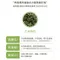 【喵村食堂😊】汪喵星球蟲癭果/木天蓼/貓薄荷 棒棒★貓草 保健 零食☆