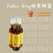 [烘焙食材-糖漿] Baker king 榛果糖漿 750 ml