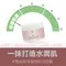 雪融植萃極潤B12泥膜 120ml
