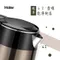【Haier 海爾】不鏽鋼炫彩雙層防燙1.7L快煮壺-香檳金(HB-3251AG)大口徑/英國Strix溫控器