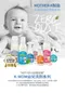Zero Dust 頂級幼兒洗衣精 1000ml -肥皂香