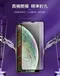 【NISDA】Apple iPhone 14 Pro Max「電競霧面」滿版玻璃保護貼 (6.7")