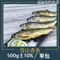 雪山香魚(500g±10%/包)【北海漁鋪】