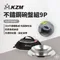 [ KZM ] 304不鏽鋼碗盤組9P｜K20T3K001
