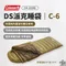【Coleman】DS 派克睡袋/C-6 CM-39289 露營睡袋 保暖睡袋 登山睡袋 coleman睡袋  coleman睡袋