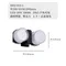 【鹿屋燈飾】DHJ-035-1 雙圓頭上下正面發光戶外壁燈｜LED 10W 3000K暖光｜戶外防水LED壁燈 玄關壁燈 露臺壁燈 門口壁燈 庭園壁燈