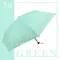 《花之和漾‧極輕量折傘》約159g.福太抗斷防風遮陽傘~女神防曬傘