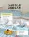 韓製寢具MAATILA－SUMMER DUAL雙面泡泡紗夏日棉被：河畔天鵝/洛可可花園/泰迪熊/清新小草